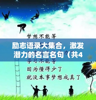 慎重其事 第3页