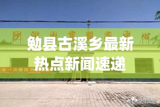 还醇返朴 第3页