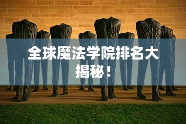 张狂妄行 第3页