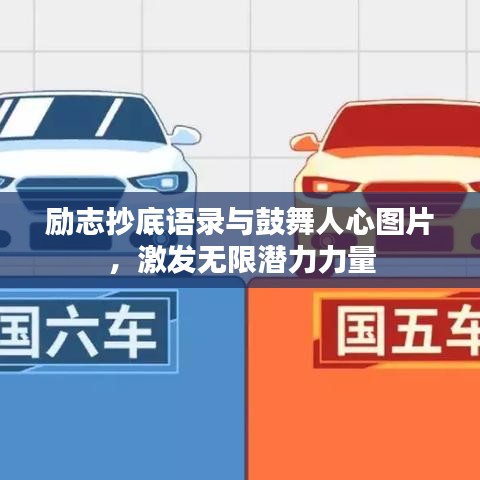 另谋高就 第3页