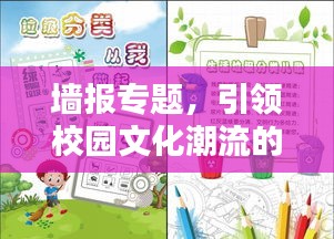 遍地开花 第3页