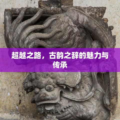 栖冲业简 第2页