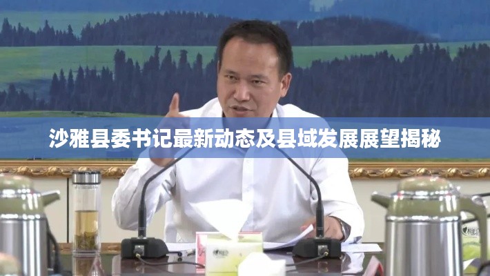 洞天福地 第3页