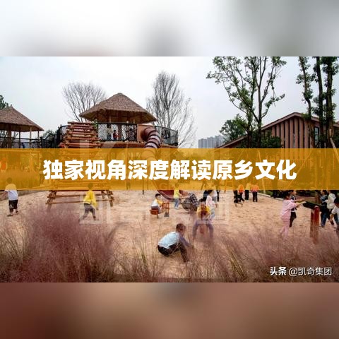 飞檐走壁 第3页