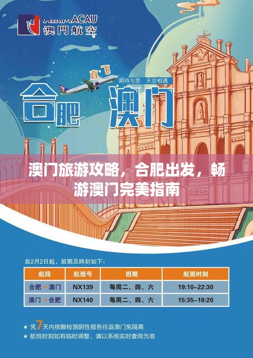 水浄鹅飞 第3页