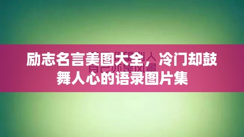 夸夸其谈 第3页