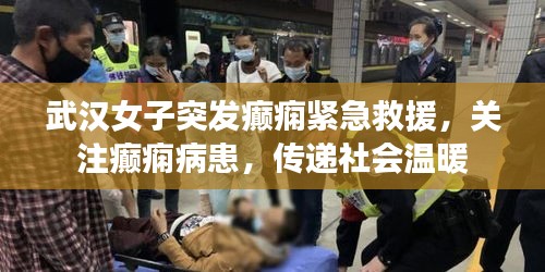 地老天荒 第3页