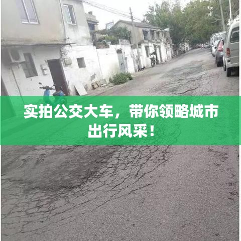 箪瓢陋巷 第3页