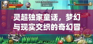 还朴反古 第3页