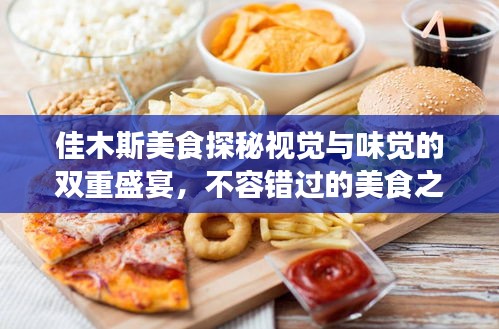 敷衍了事 第3页