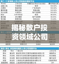 花容月貌 第3页