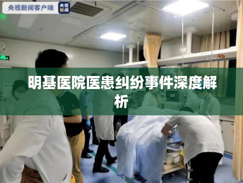 行疾如飞 第2页