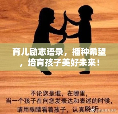 天堂地狱 第3页