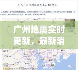 布被瓦器 第3页