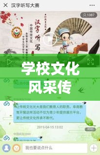 学校文化风采传承,最美书写宣传视频惊艳亮相!