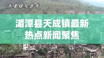 尘土飞扬 第3页