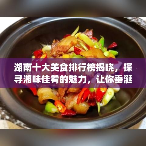堂堂正正 第3页