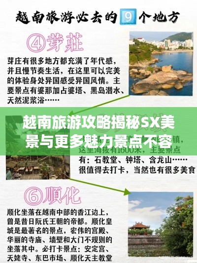 不修边幅 第3页