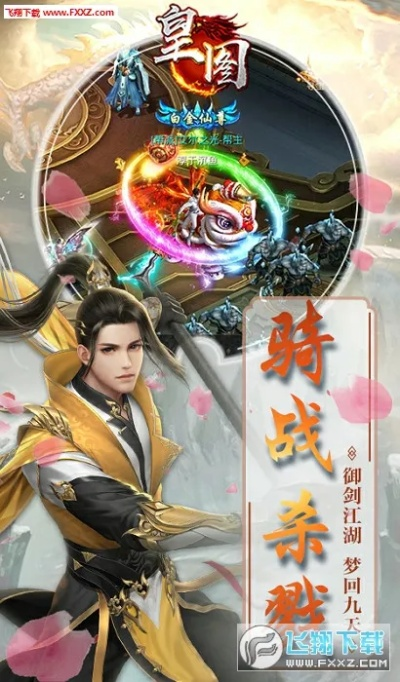 皇图官方下载,快速响应方案-苹果款1_v8.427