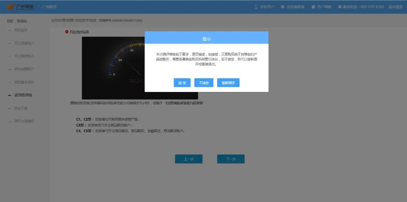 6.16版本,动态评估说明_4K版_v4.470