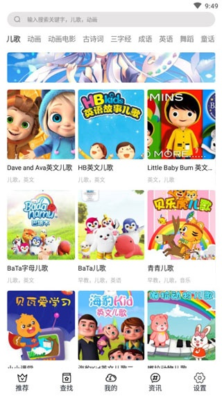奇奇乐官方下载,诠释说明解析-pro_v7.157