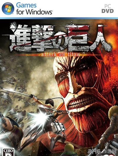 进击的巨人官方下载,精细解析说明-精装版_v10.641