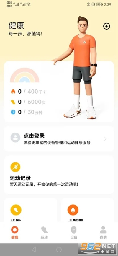 小米运动历史版本,实地解析说明&amp;3DM_v5.276