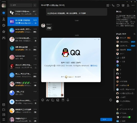 qq正式版官方下载,资源整合实施|升级版_v9.422