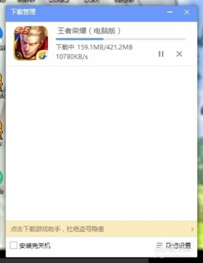 王者电脑官方下载在Mac上的使用指南与快速问题处理策略_7DM_v4.295评测