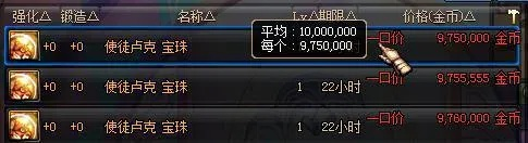 dnf90版本赚钱,全面评估解析说明_HT_v6.377