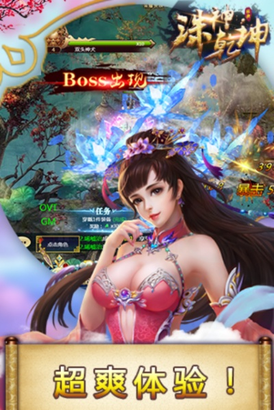 诛神乾坤有几个版本,深层策略设计数据-3K_v1.624