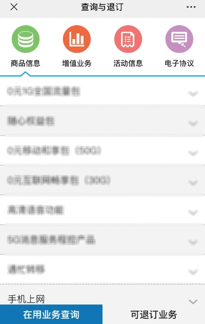 关于商话官方下载，合理执行审查_5DM_v8.132的核心功能清单