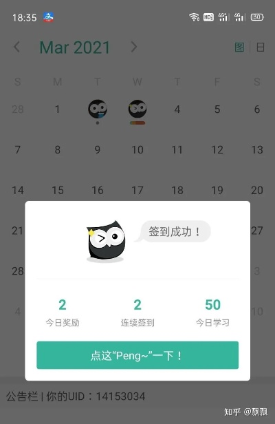 墨墨背单词老版本,深入执行数据策略&amp;VR版_v8.524