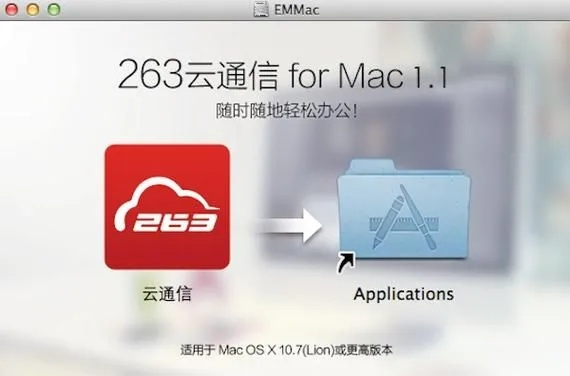 263云通信官方下载,实效性策略解析|SHD_v1.989