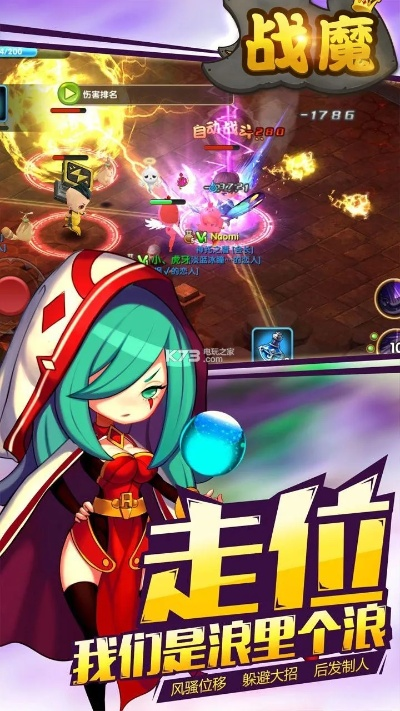 闯魔官方版本,深入执行数据应用 1440p_v8.449