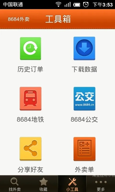 5891包官方下载,具体操作指导-户外版1_v6.688