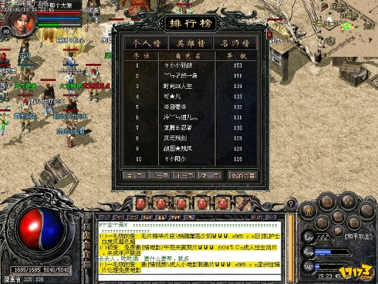 传奇外传版本下载，最新方案解析，特供版1_v10.866全面介绍