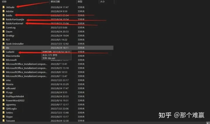 如何彻底卸载绍兴版本，全面数据分析实施_复古款_v2.171并清理所有残留文件和注册表——详细教程