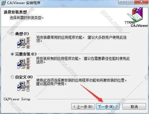 caj下载官方下载,精准解答解释定义-苹果款_v3.194