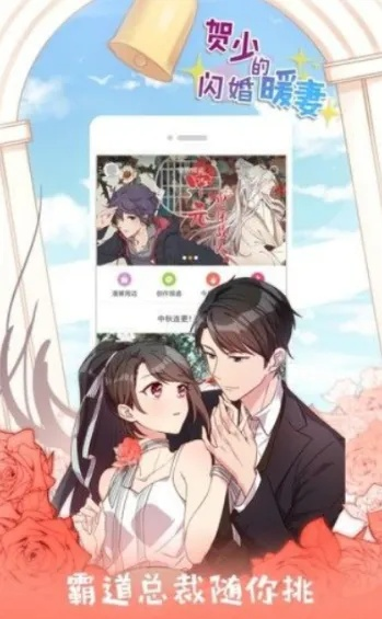 90%的人都不知道的漫画1234官方下载深度数据应用实施进阶款_v8.750秘籍！