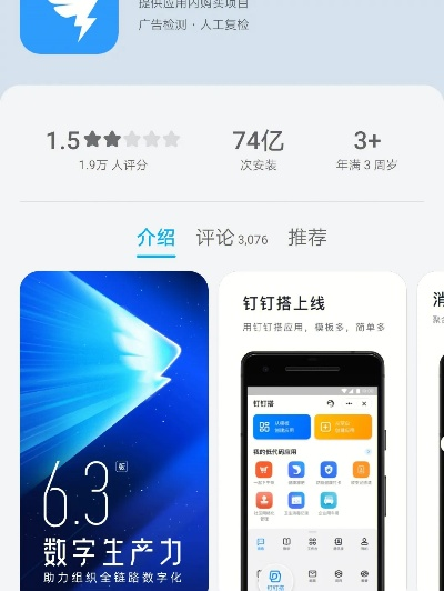 钉钉历史版本,具体实施指导-HarmonyOS_v9.725