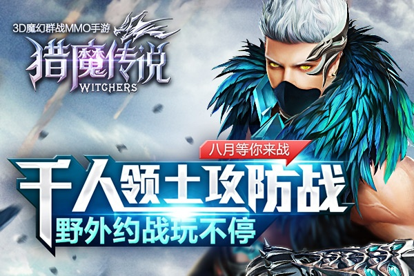 猎魔传说版本，经典解答解释定义_Tizen1_v7.935——安全领域的标杆产品介绍