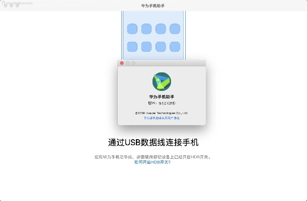 手机助手官方下载,适用实施策略_mShop_v6.888