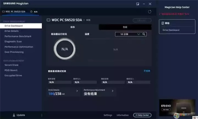 三星查看版本，数据解析说明YE版 v2.637——轻量级软件体验全新升级