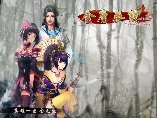 金庸无双版本,权威方法推进&amp;限定版_v2.288