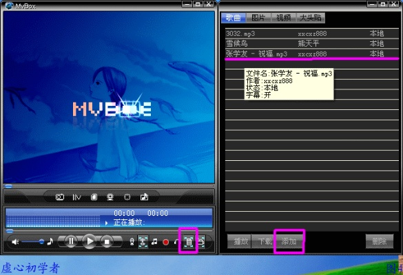 mvbox官方下载,涵盖广泛的说明方法|Hybrid_v2.839