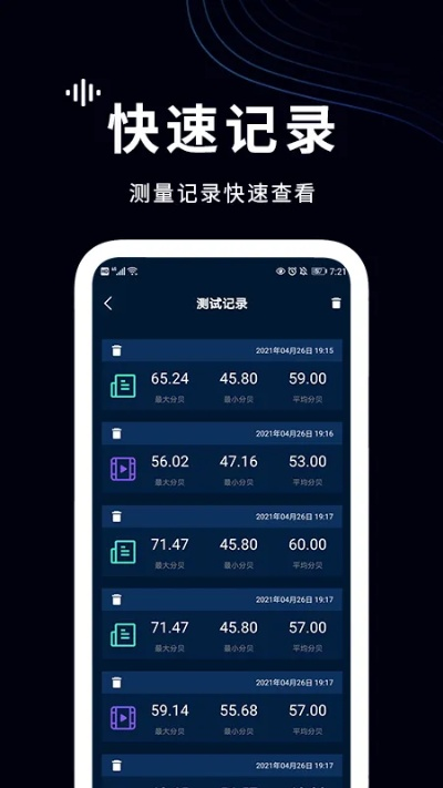 官方免费下载铃声,实地分析数据执行-CT_v6.517