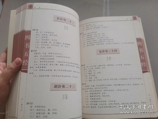 四书五经与高效性计划实施yShop_v2.288,那些消逝在时光里的经典软件风采