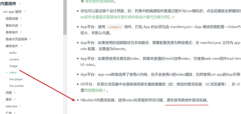 柚读官方下载,解决导出视频失败报错0x103故障排除指南