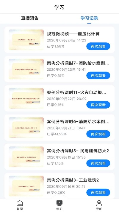 乐学官方下载,实地数据执行分析&amp;HDR版_v6.695